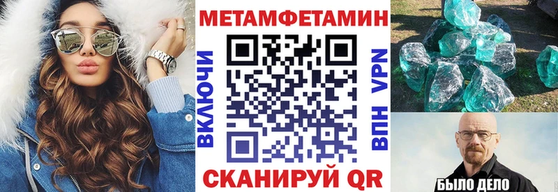 наркошоп Павловская АМФ Розовый