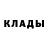 АМФЕТАМИН 97% Marina Krokuna