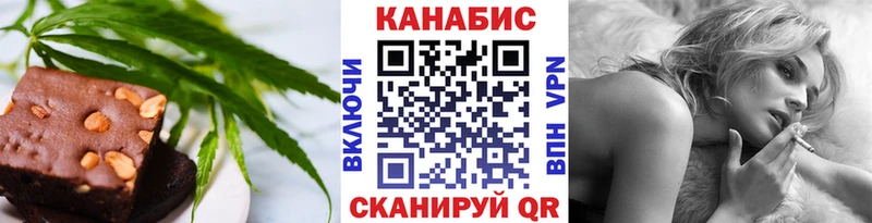 Canna-Cookies марихуана  Павловская 