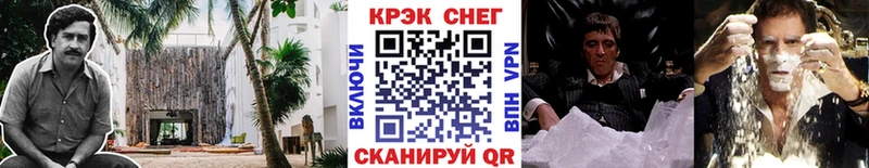 кракен онион  Павловская  Cocaine VHQ 