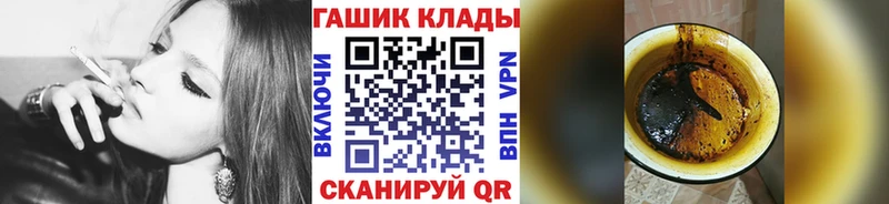наркотики  omg зеркало  ГАШИШ убойный  Павловская 