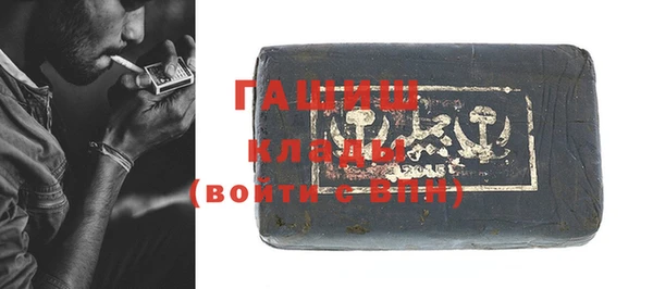 шишки Алексин