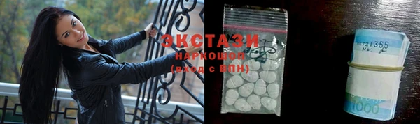 шишки Алексин