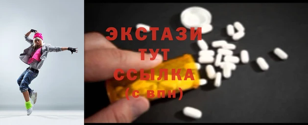 шишки Алексин