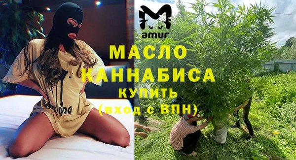 марки lsd Вязьма
