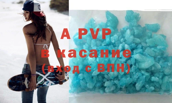 шишки Алексин