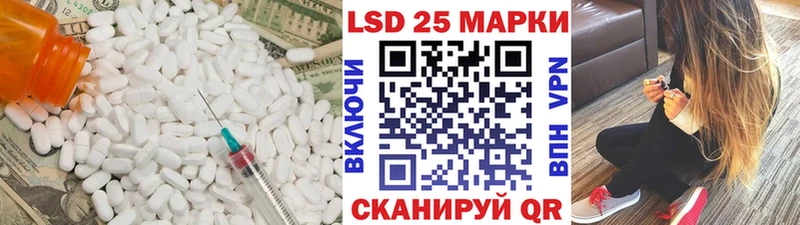 Лсд 25 экстази кислота  OMG ссылка  darknet клад  Павловская 