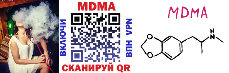 MDMA молли Павловская