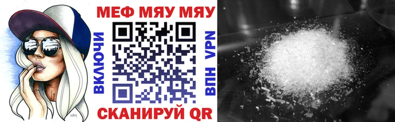 MEGA вход  Павловская  МЕФ мука 