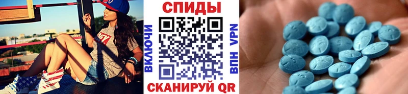 МЕТАМФЕТАМИН мет  Павловская 