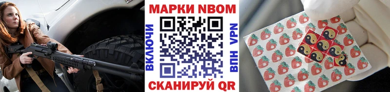 МЕГА как войти  Павловская  Марки 25I-NBOMe 1,8мг 