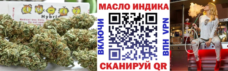 наркота  Павловская  ТГК вейп с тгк 